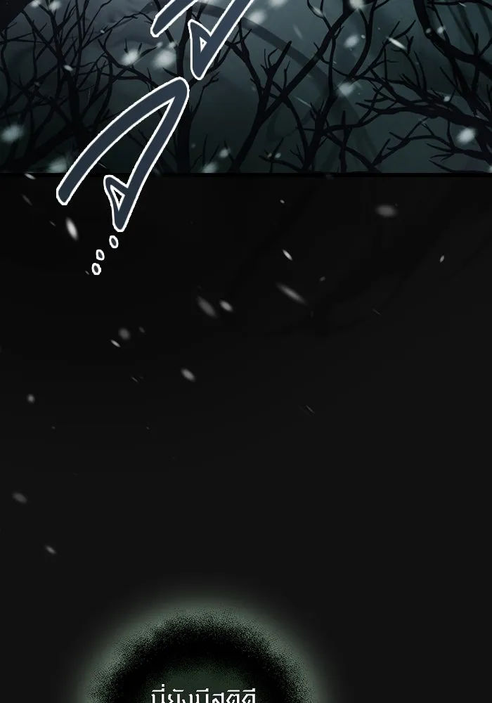 พลิกชะตาคว้าไอเทมระดับเทพ ตอนที่ 6 ปุจฉาวิสัชนาของนางฟ้าและปีศาจ รูปที่ 107