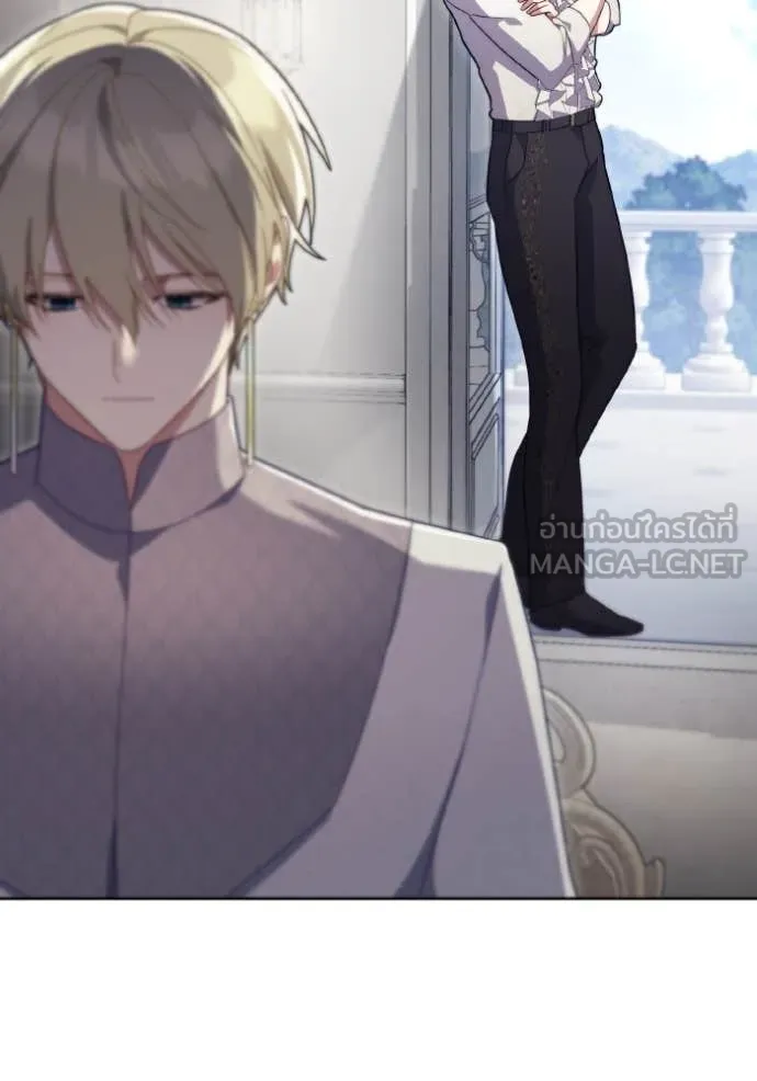 ราชินีจอมมาร ตอนที่ 33 รูปที่ 75