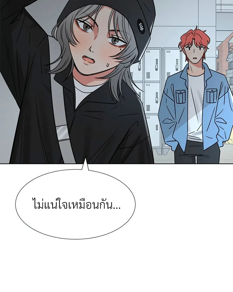 Level One Dreamersbrผู้ชนะรักนี้ต้องเป็น ตอนที่ 7 รูปที่ 43