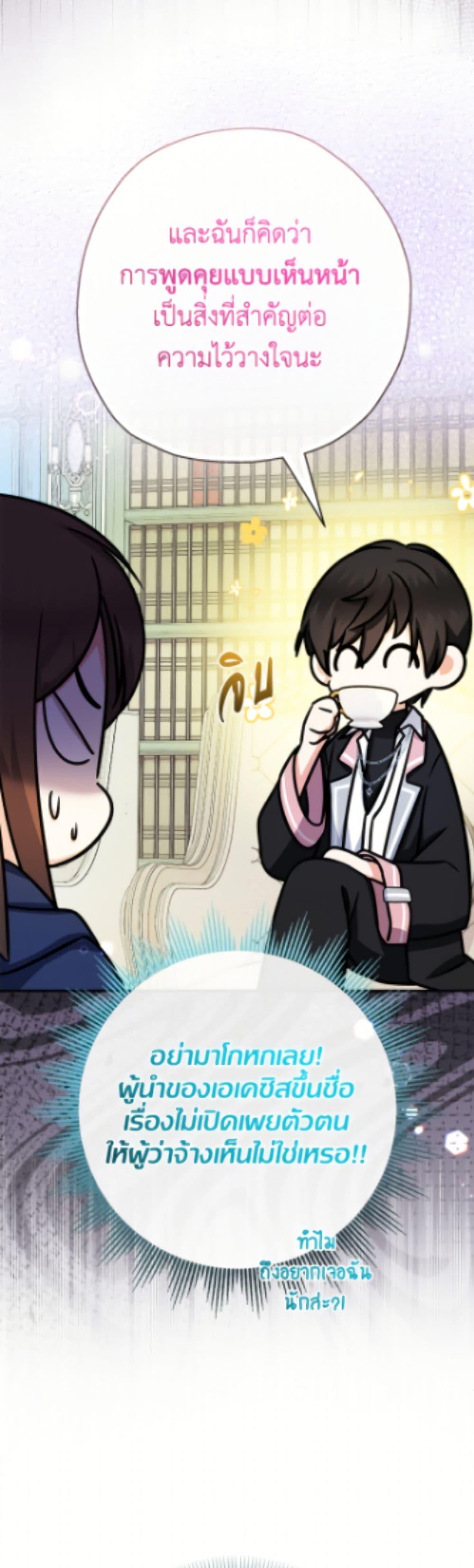 Manga-lc-com อ่านมังงะ อ่านการ์ตูน ออนไลน์ ฟรี Lord Baby Runs a Romance Fantasy With Cash ตอนที่ 1 2 3 4 5 6 7 8 9 10 11 12 13 14 ฟรี ไม่มีโฆษณา Manga-lc - อ่าน มังงะ อ่าน การ์ตูน ออนไลน์ อ่านมังงะ ฟรี