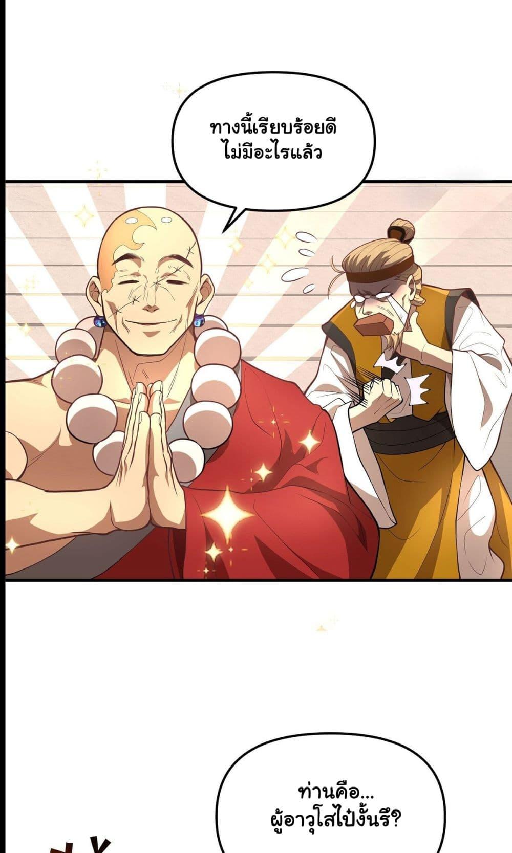 Manga-lc-com อ่านมังงะ อ่านการ์ตูน ออนไลน์ ฟรี Undercover for Ten Years, I Became a Great Villain of the Demon Sect ตอนที่ 1 2 3 4 5 6 7 8 9 10 11 12 13 14 ฟรี ไม่มีโฆษณา Manga-lc - อ่าน มังงะ อ่าน การ์ตูน ออนไลน์ อ่านมังงะ ฟรี