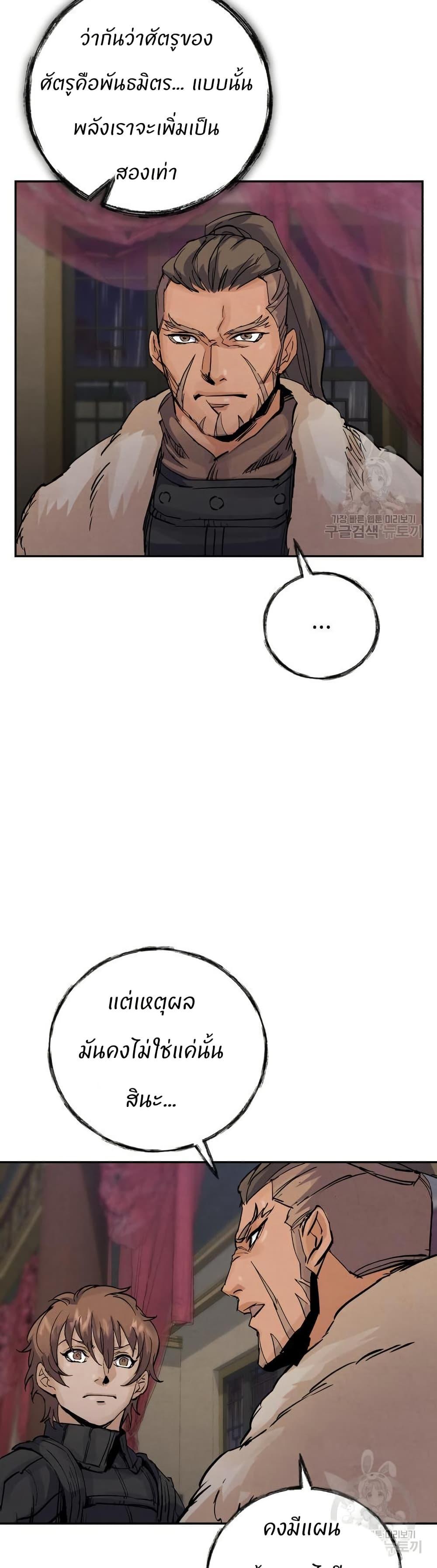 Manga-lc-com อ่านมังงะ อ่านการ์ตูน ออนไลน์ ฟรี Record of a New Goguryeo ตอนที่ 1 2 3 4 5 6 7 8 9 10 11 12 13 14 ฟรี ไม่มีโฆษณา Manga-lc - อ่าน มังงะ อ่าน การ์ตูน ออนไลน์ อ่านมังงะ ฟรี