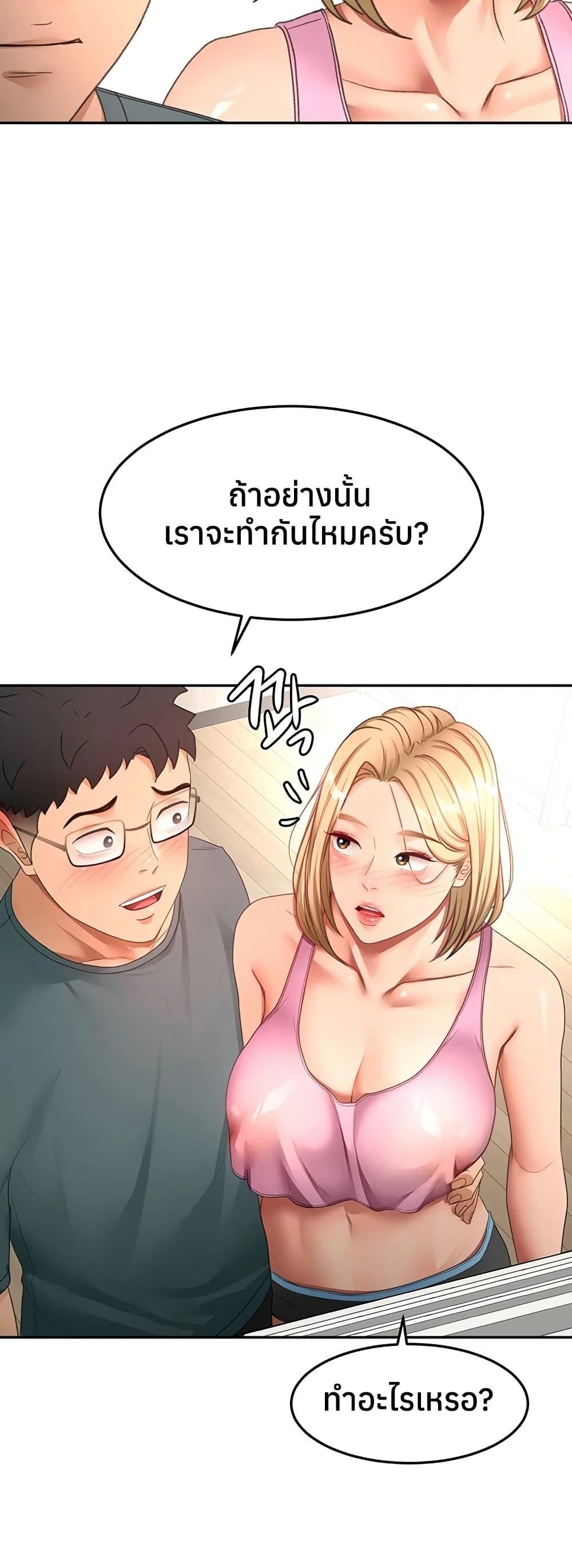 Doujin-Lc- อ่าน โดจิน มังฮวา เกาหลี ญี่ปุ่น จีน แปลไทย Rooftop Sex King ตอนที่ 1 2 3 4 5 6 7 8 9 10 11 12 13 14 ฟรี ไม่มีโฆษณา อ่าน โดจิน Manhwa เกาหลี ญี่ปุ่น จีน เรามีครบ คัดมาให้เน้นๆ โดจิน 18+ รับประกันความฟินโดย  Doujin Lc
