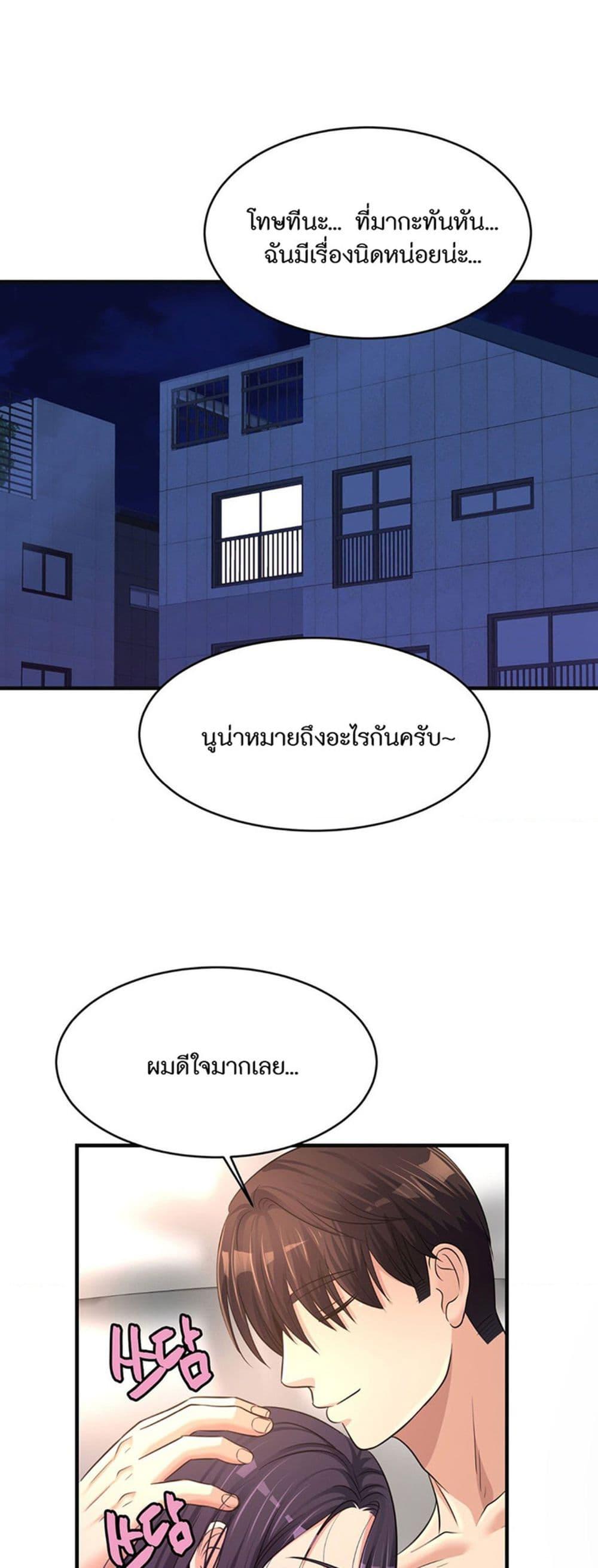 Doujin-Lc- อ่าน โดจิน มังฮวา เกาหลี ญี่ปุ่น จีน แปลไทย Secret Affection ตอนที่ 1 2 3 4 5 6 7 8 9 10 11 12 13 14 ฟรี ไม่มีโฆษณา อ่าน โดจิน Manhwa เกาหลี ญี่ปุ่น จีน เรามีครบ คัดมาให้เน้นๆ โดจิน 18+ รับประกันความฟินโดย  Doujin Lc