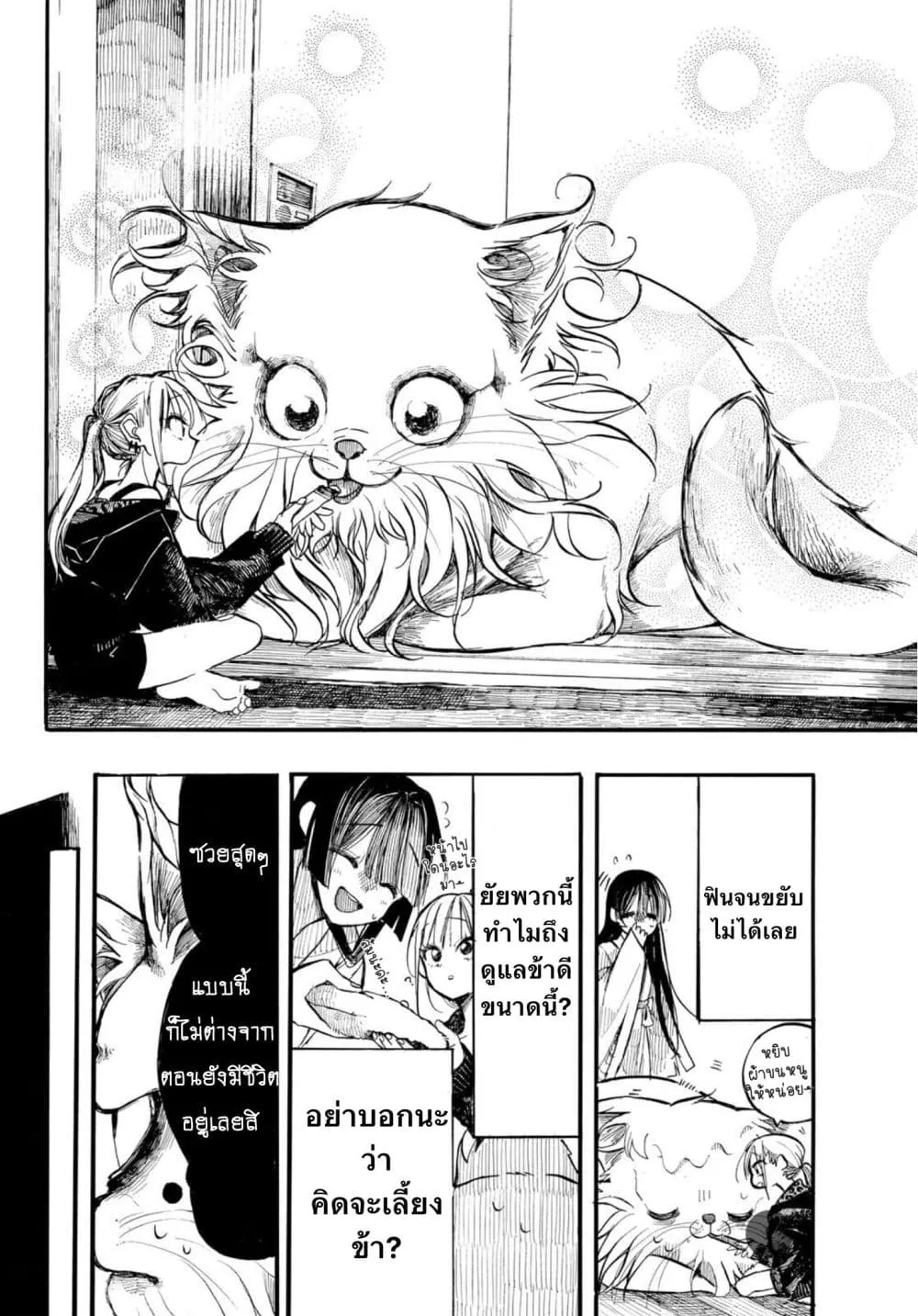 Manga-lc-com อ่านมังงะ อ่านการ์ตูน ออนไลน์ ฟรี Onryou Biyori ตอนที่ 1 2 3 4 5 6 7 8 9 10 11 12 13 14 ฟรี ไม่มีโฆษณา Manga-lc - อ่าน มังงะ อ่าน การ์ตูน ออนไลน์ อ่านมังงะ ฟรี