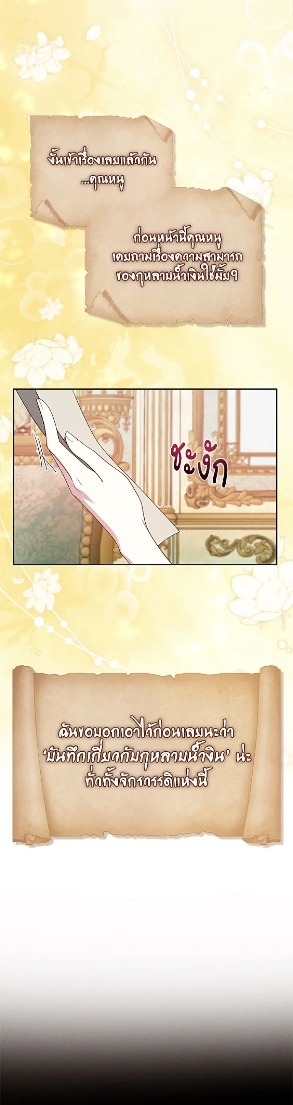 Manga-lc-com อ่านมังงะ อ่านการ์ตูน ออนไลน์ ฟรี I Met the Male Lead in Prison ตอนที่ 1 2 3 4 5 6 7 8 9 10 11 12 13 14 ฟรี ไม่มีโฆษณา Manga-lc - อ่าน มังงะ อ่าน การ์ตูน ออนไลน์ อ่านมังงะ ฟรี