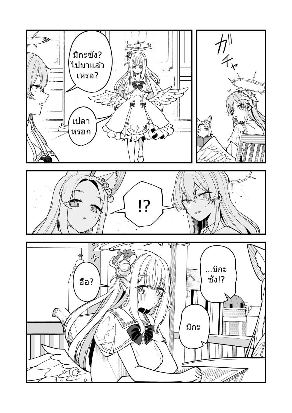 Manga-lc-com อ่านมังงะ อ่านการ์ตูน ออนไลน์ ฟรี Blue archive Tea party Time By yu_cat222 ตอนที่ 1 2 3 4 5 6 7 8 9 10 11 12 13 14 ฟรี ไม่มีโฆษณา Manga-lc - อ่าน มังงะ อ่าน การ์ตูน ออนไลน์ อ่านมังงะ ฟรี