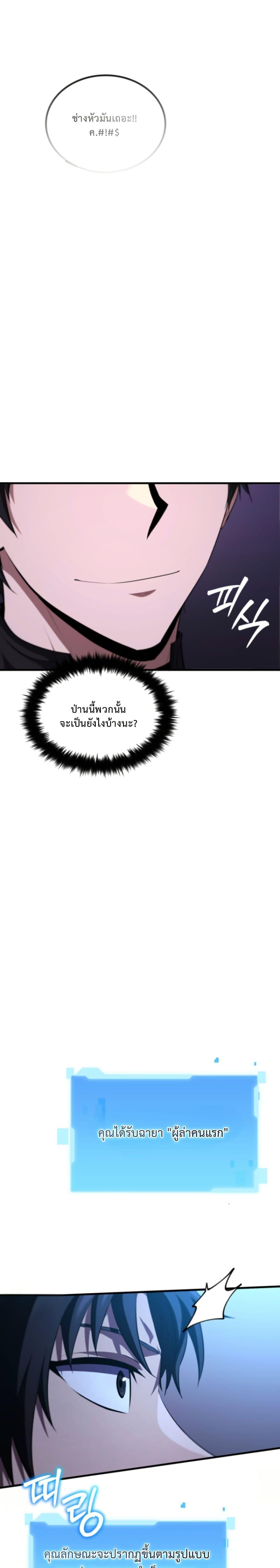 Manga-lc-com อ่านมังงะ อ่านการ์ตูน ออนไลน์ ฟรี The Return of the Unrivaled Genius Ranker ตอนที่ 1 2 3 4 5 6 7 8 9 10 11 12 13 14 ฟรี ไม่มีโฆษณา Manga-lc - อ่าน มังงะ อ่าน การ์ตูน ออนไลน์ อ่านมังงะ ฟรี