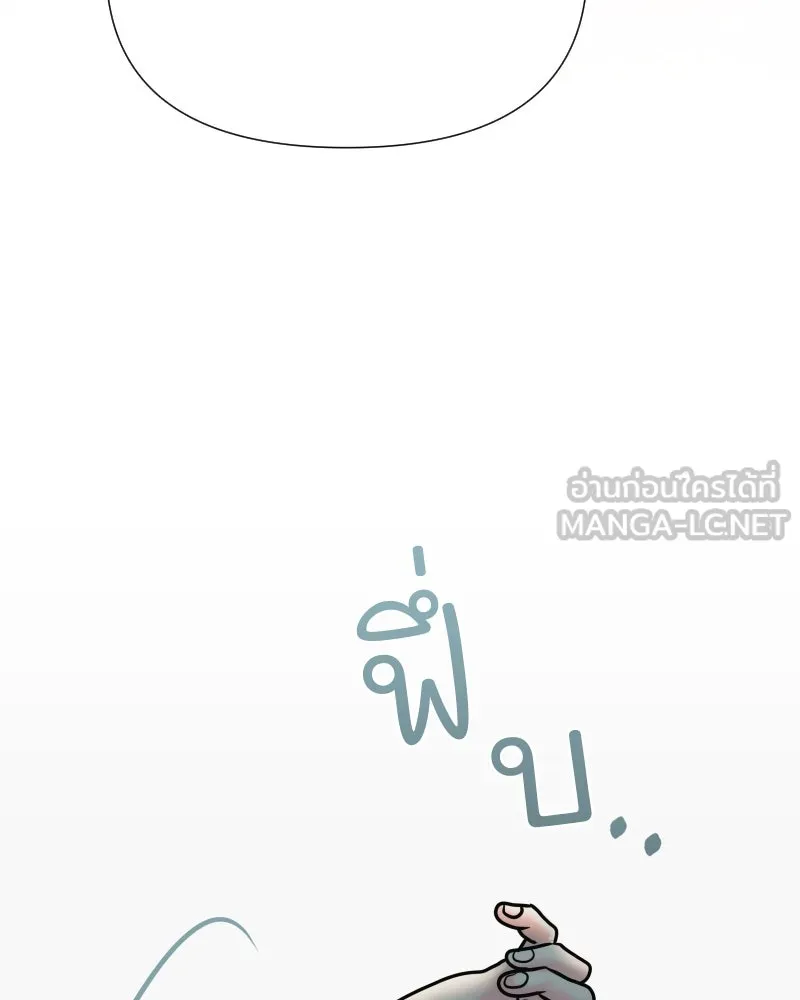 รักนี้ไม่ต้องมีเซนส์ ตอนที่ 42 รูปที่ 84