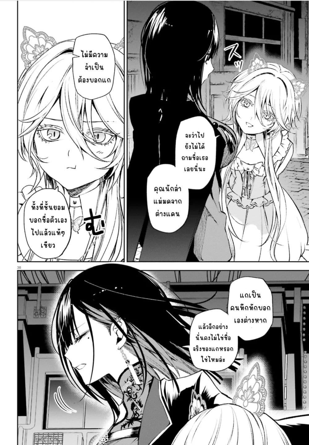 Manga-lc-com อ่านมังงะ อ่านการ์ตูน ออนไลน์ ฟรี Howling Blaze Souen no Kenshi to Fushi no Majo ตอนที่ 1 2 3 4 5 6 7 8 9 10 11 12 13 14 ฟรี ไม่มีโฆษณา Manga-lc - อ่าน มังงะ อ่าน การ์ตูน ออนไลน์ อ่านมังงะ ฟรี