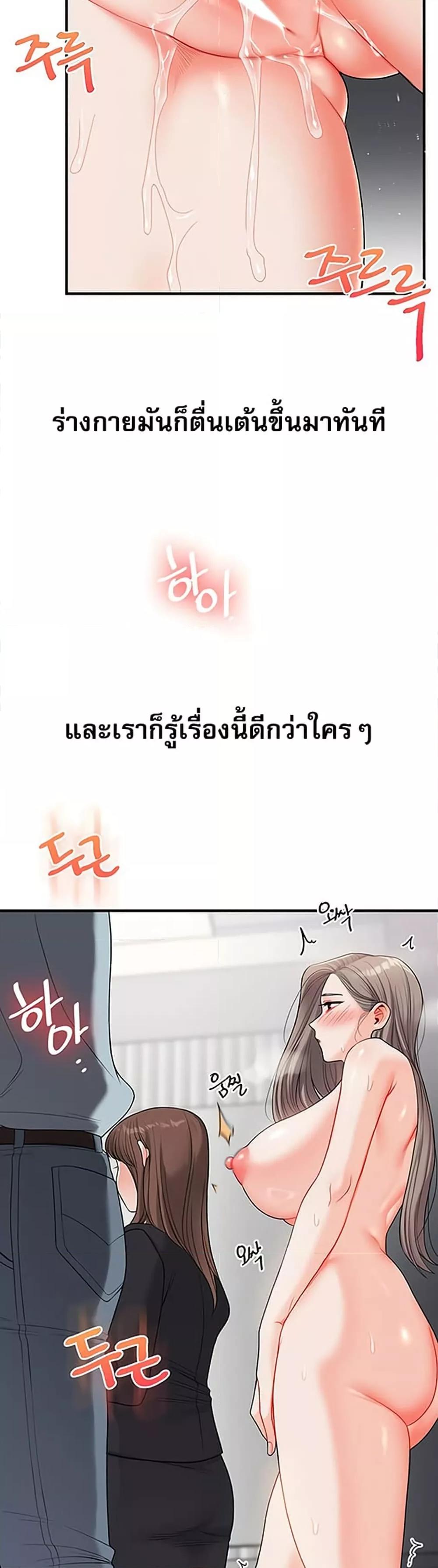 Doujin-Lc- อ่าน โดจิน มังฮวา เกาหลี ญี่ปุ่น จีน แปลไทย Relationship Reversal ตอนที่ 1 2 3 4 5 6 7 8 9 10 11 12 13 14 ฟรี ไม่มีโฆษณา อ่าน โดจิน Manhwa เกาหลี ญี่ปุ่น จีน เรามีครบ คัดมาให้เน้นๆ โดจิน 18+ รับประกันความฟินโดย  Doujin Lc