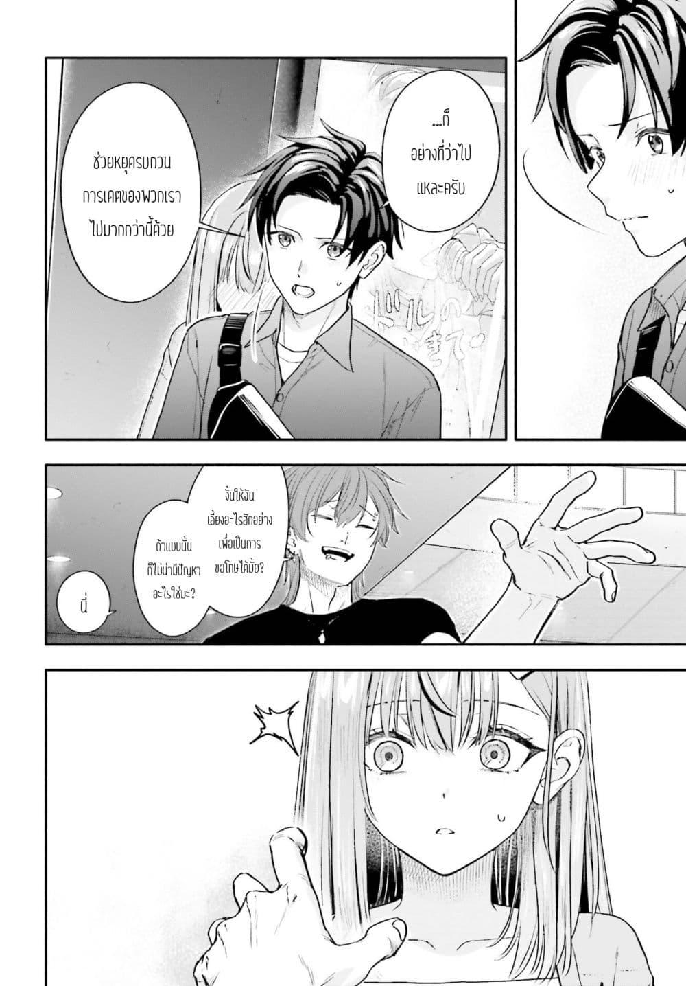 Manga-lc-com อ่านมังงะ อ่านการ์ตูน ออนไลน์ ฟรี Kaji Daikou no Arubaito wo Hajimetara Gakuen Ichi no Bishoujo no Kazoku ni Kiniirarechaimashita ตอนที่ 1 2 3 4 5 6 7 8 9 10 11 12 13 14 ฟรี ไม่มีโฆษณา Manga-lc - อ่าน มังงะ อ่าน การ์ตูน ออนไลน์ อ่านมังงะ ฟรี