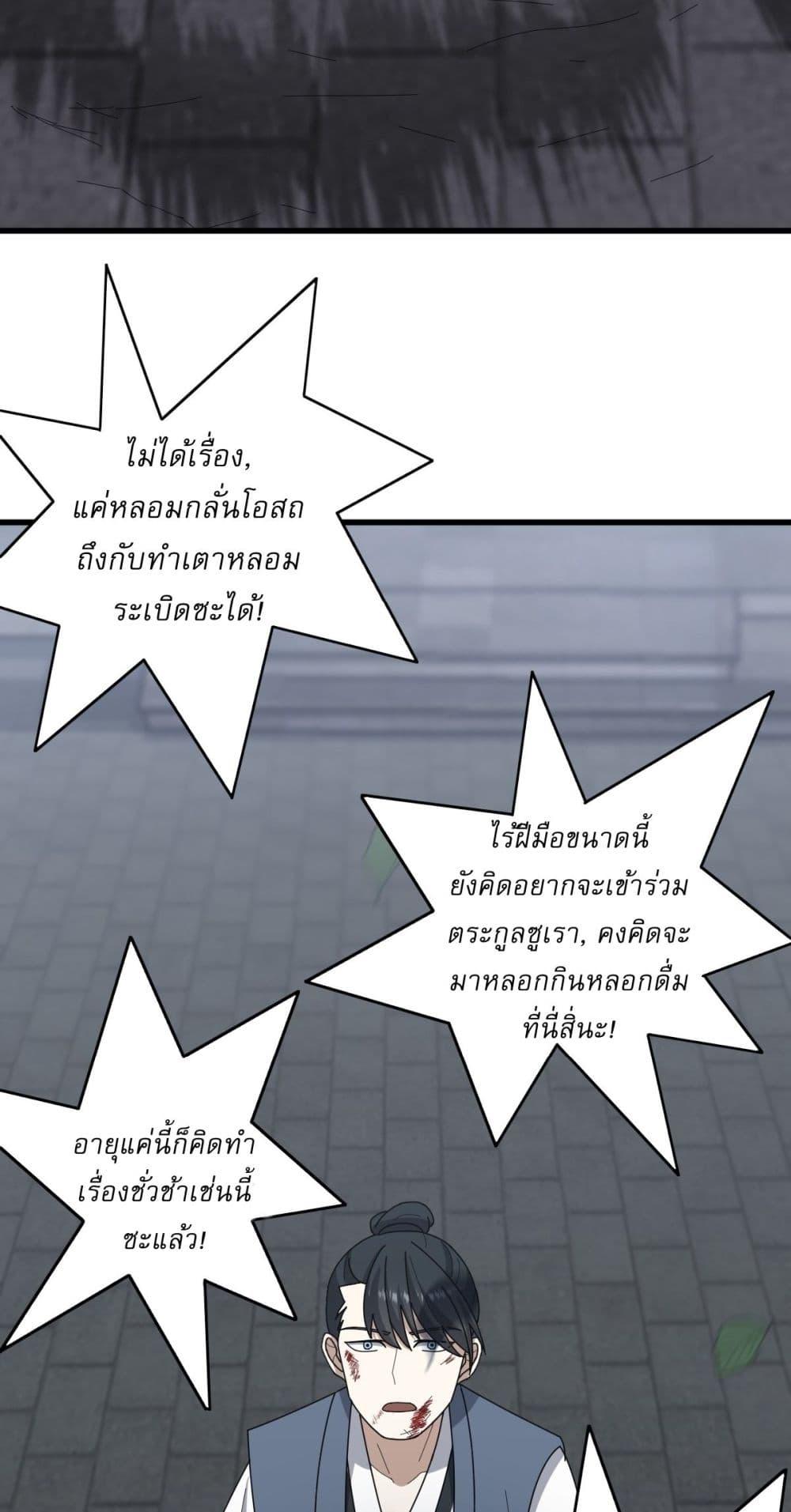 Manga-lc-com อ่านมังงะ อ่านการ์ตูน ออนไลน์ ฟรี Invincible After a Hundred Years of Seclusion ตอนที่ 1 2 3 4 5 6 7 8 9 10 11 12 13 14 ฟรี ไม่มีโฆษณา Manga-lc - อ่าน มังงะ อ่าน การ์ตูน ออนไลน์ อ่านมังงะ ฟรี