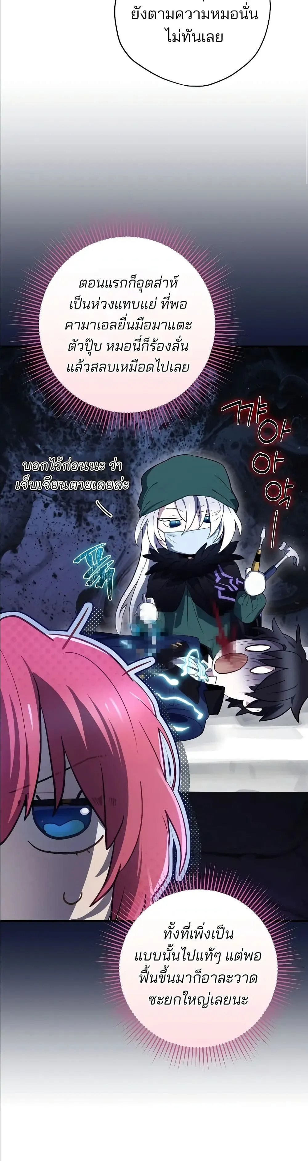 Manga-lc-com อ่านมังงะ อ่านการ์ตูน ออนไลน์ ฟรี Ending Maker ตอนที่ 1 2 3 4 5 6 7 8 9 10 11 12 13 14 ฟรี ไม่มีโฆษณา Manga-lc - อ่าน มังงะ อ่าน การ์ตูน ออนไลน์ อ่านมังงะ ฟรี