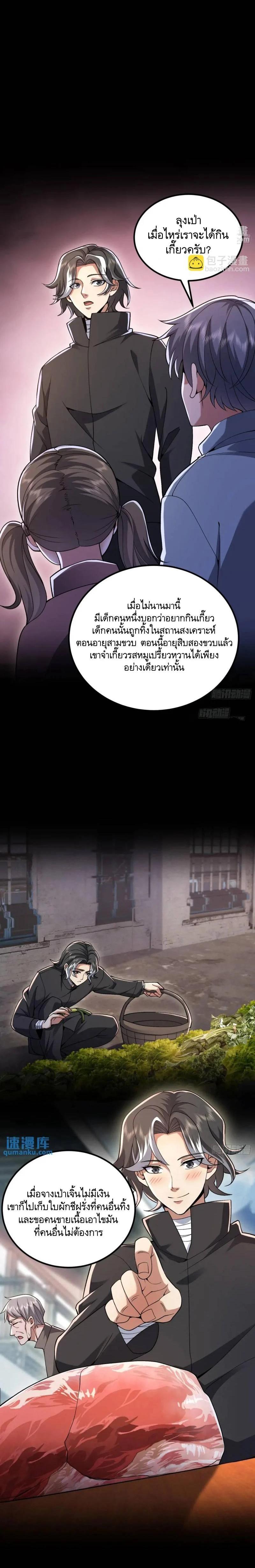 Manga-lc-com อ่านมังงะ อ่านการ์ตูน ออนไลน์ ฟรี The First Order ตอนที่ 1 2 3 4 5 6 7 8 9 10 11 12 13 14 ฟรี ไม่มีโฆษณา Manga-lc - อ่าน มังงะ อ่าน การ์ตูน ออนไลน์ อ่านมังงะ ฟรี