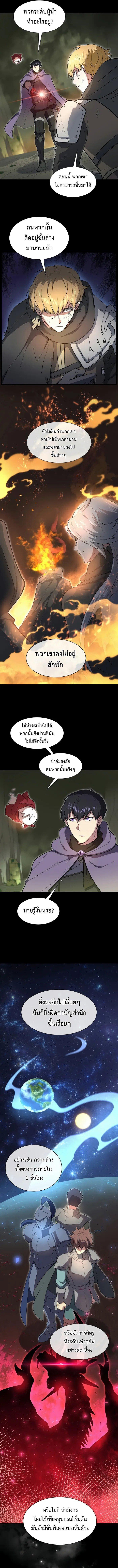 Manga-lc-com อ่านมังงะ อ่านการ์ตูน ออนไลน์ ฟรี Level Up with Skills ตอนที่ 1 2 3 4 5 6 7 8 9 10 11 12 13 14 ฟรี ไม่มีโฆษณา Manga-lc - อ่าน มังงะ อ่าน การ์ตูน ออนไลน์ อ่านมังงะ ฟรี