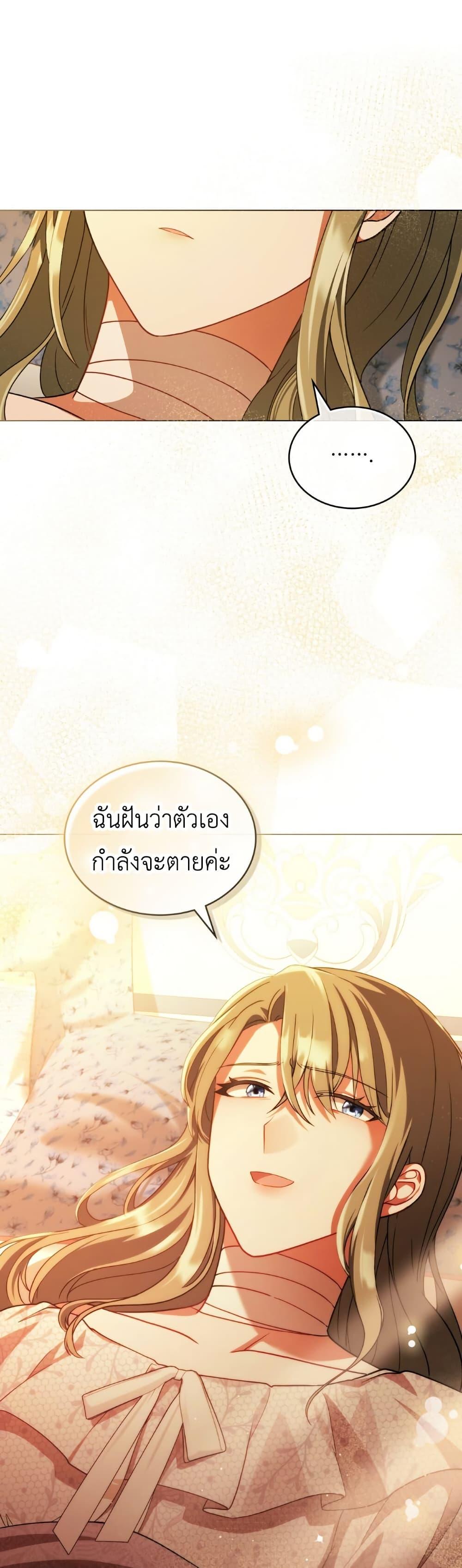 Manga-lc-com อ่านมังงะ อ่านการ์ตูน ออนไลน์ ฟรี The Tragedy of a Villainess ตอนที่ 1 2 3 4 5 6 7 8 9 10 11 12 13 14 ฟรี ไม่มีโฆษณา Manga-lc - อ่าน มังงะ อ่าน การ์ตูน ออนไลน์ อ่านมังงะ ฟรี