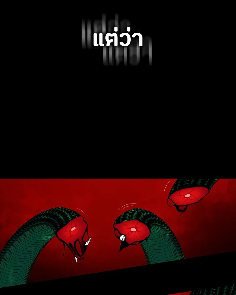 มือสังหารพันธุ์อมตะ ตอนที่ 12 รูปที่ 34