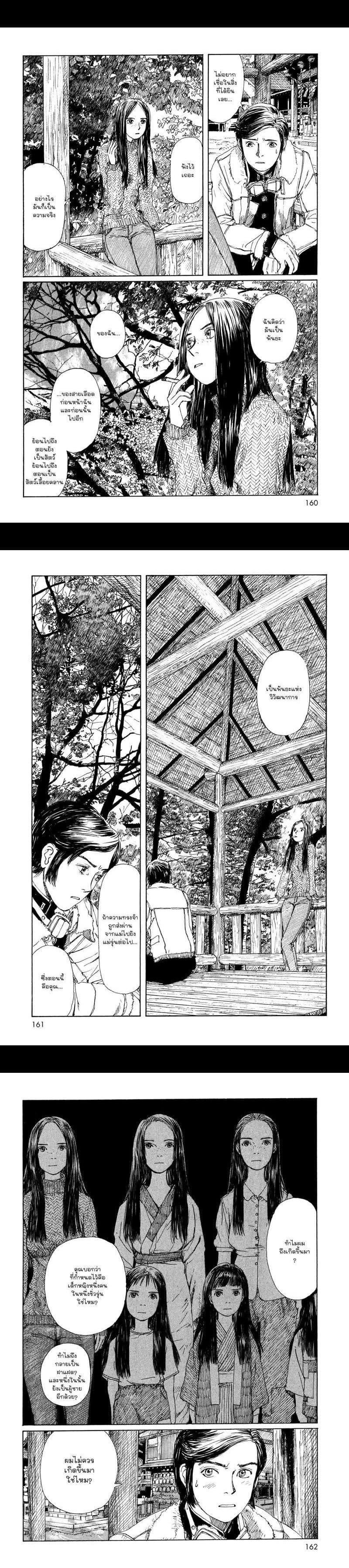 Manga-lc-com อ่านมังงะ อ่านการ์ตูน ออนไลน์ ฟรี Omoide Emanon ตอนที่ 1 2 3 4 5 6 7 8 9 10 11 12 13 14 ฟรี ไม่มีโฆษณา Manga-lc - อ่าน มังงะ อ่าน การ์ตูน ออนไลน์ อ่านมังงะ ฟรี