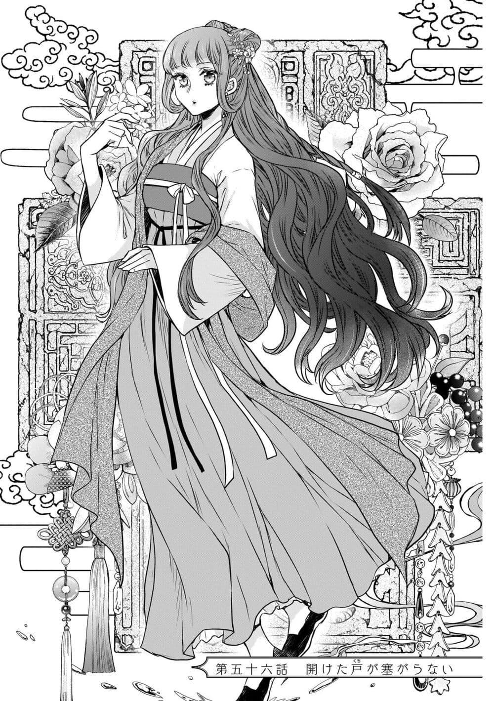 Manga-lc-com อ่านมังงะ อ่านการ์ตูน ออนไลน์ ฟรี Gekkakoku Kiiden ตอนที่ 1 2 3 4 5 6 7 8 9 10 11 12 13 14 ฟรี ไม่มีโฆษณา Manga-lc - อ่าน มังงะ อ่าน การ์ตูน ออนไลน์ อ่านมังงะ ฟรี