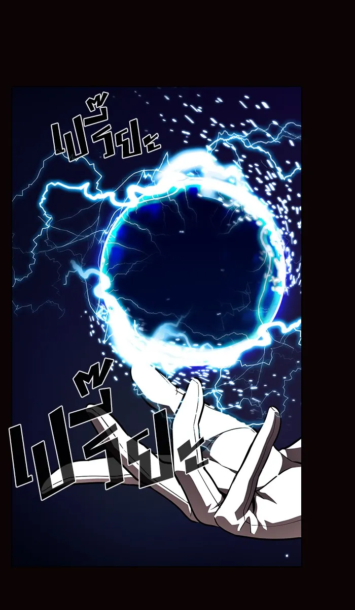 ผู้เล่นขั้นเทพแห่งหอคอยฝึกสอน ตอนที่ 22 รูปที่ 20