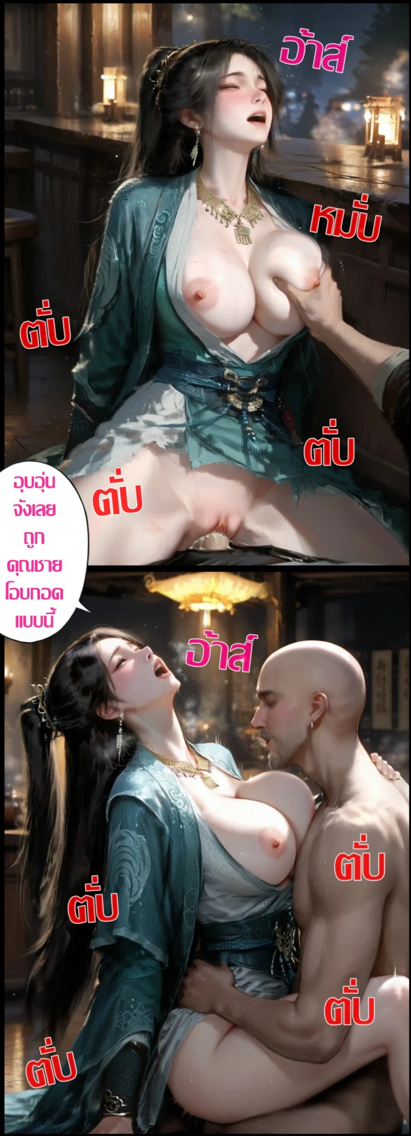 Doujin-Lc- อ่าน โดจิน มังฮวา เกาหลี ญี่ปุ่น จีน แปลไทย มารในใจมู่เพ่ยหลิง  [玄黄天尊] 幕沛灵的心魔 凡人二创短篇漫画 ตอนที่ 1 ฟรี ไม่มีโฆษณา อ่าน โดจิน Manhwa เกาหลี ญี่ปุ่น จีน เรามีครบ คัดมาให้เน้นๆ โดจิน 18+ รับประกันความฟินโดย Doujin Lc