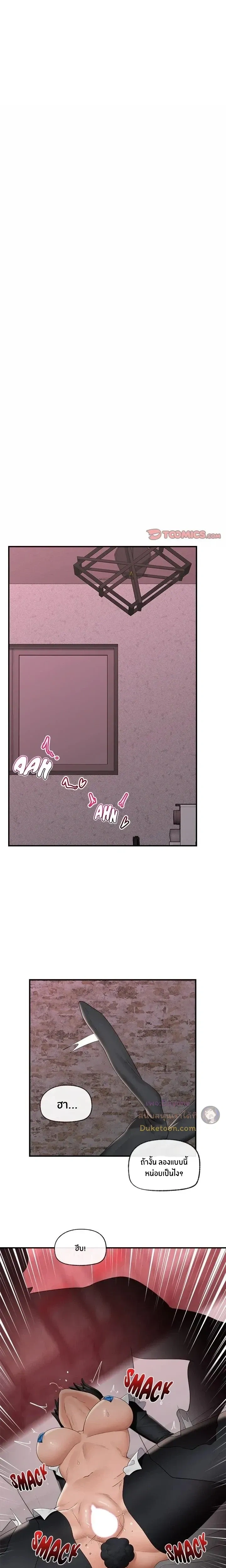 Doujin-Lc- อ่าน โดจิน มังฮวา เกาหลี ญี่ปุ่น จีน แปลไทย Hypnotist Security Guard พลิกชีวิตยามด้วยแอปสะกดเสียว ตอนที่ 1 2 3 4 5 6 7 8 9 10 11 12 13 14 ฟรี ไม่มีโฆษณา อ่าน โดจิน Manhwa เกาหลี ญี่ปุ่น จีน เรามีครบ คัดมาให้เน้นๆ โดจิน 18+ รับประกันความฟินโดย  Doujin Lc