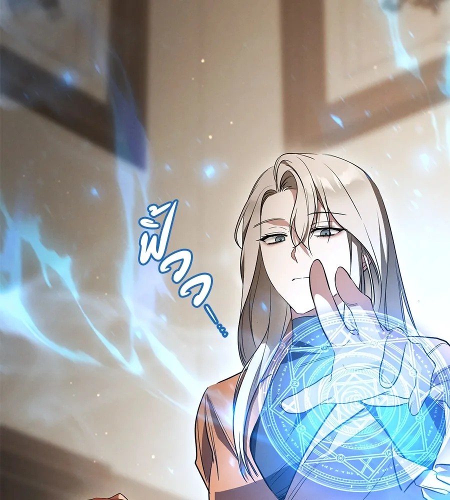 เรือนจำรัก ตอนที่ 26 รูปที่ 8