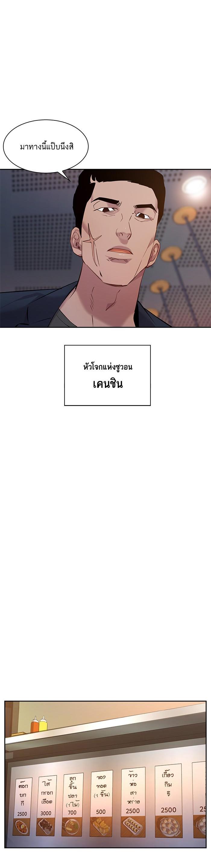 Manga-lc-com อ่านมังงะ อ่านการ์ตูน ออนไลน์ ฟรี The World Is Money and Power กลโกงโลกพนัน ตอนที่ 1 2 3 4 5 6 7 8 9 10 11 12 13 14 ฟรี ไม่มีโฆษณา Manga-lc - อ่าน มังงะ อ่าน การ์ตูน ออนไลน์ อ่านมังงะ ฟรี