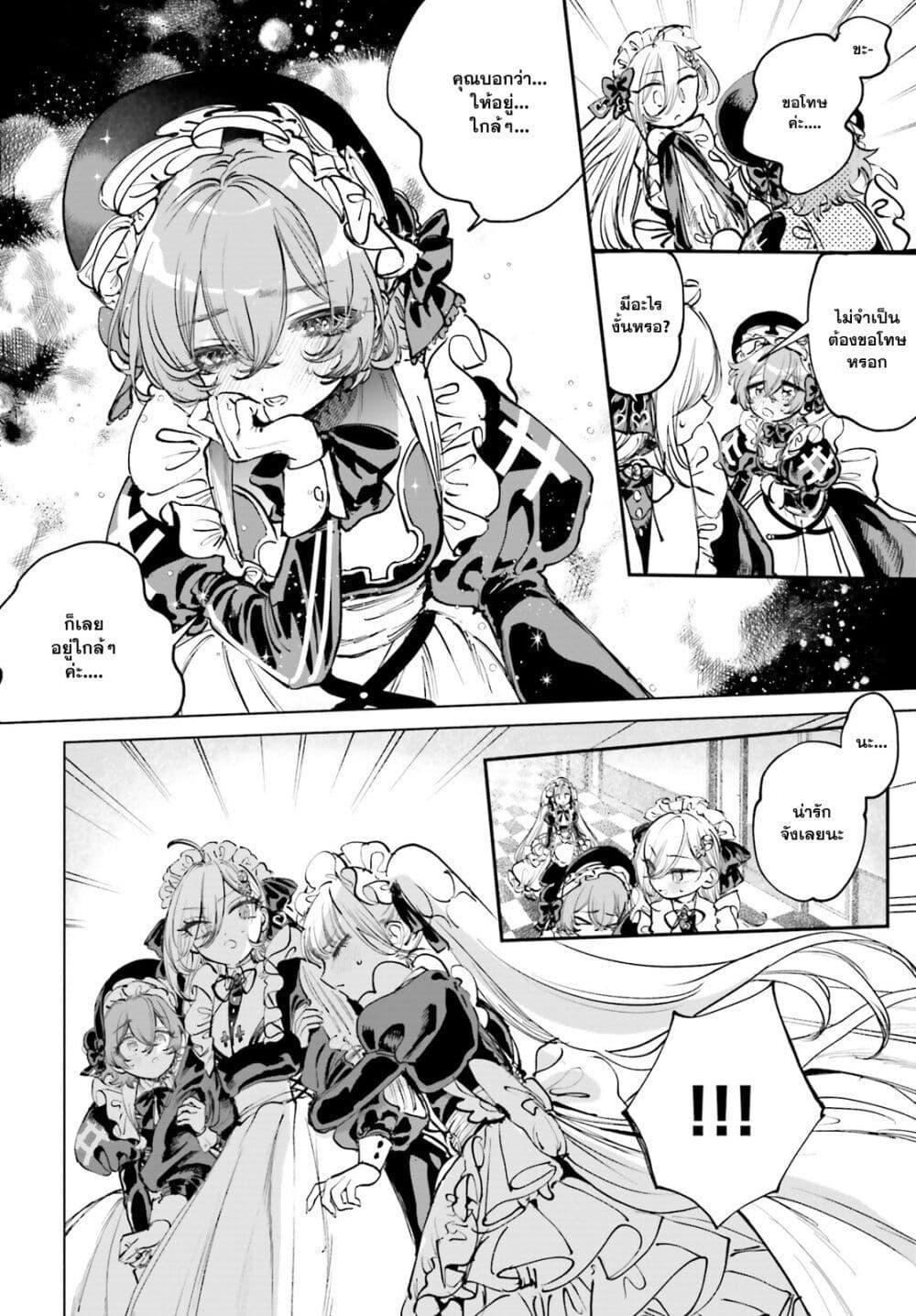 Manga-lc-com อ่านมังงะ อ่านการ์ตูน ออนไลน์ ฟรี Shibou Yuugi de Meshi wo Kuu ตอนที่ 1 2 3 4 5 6 7 8 9 10 11 12 13 14 ฟรี ไม่มีโฆษณา Manga-lc - อ่าน มังงะ อ่าน การ์ตูน ออนไลน์ อ่านมังงะ ฟรี