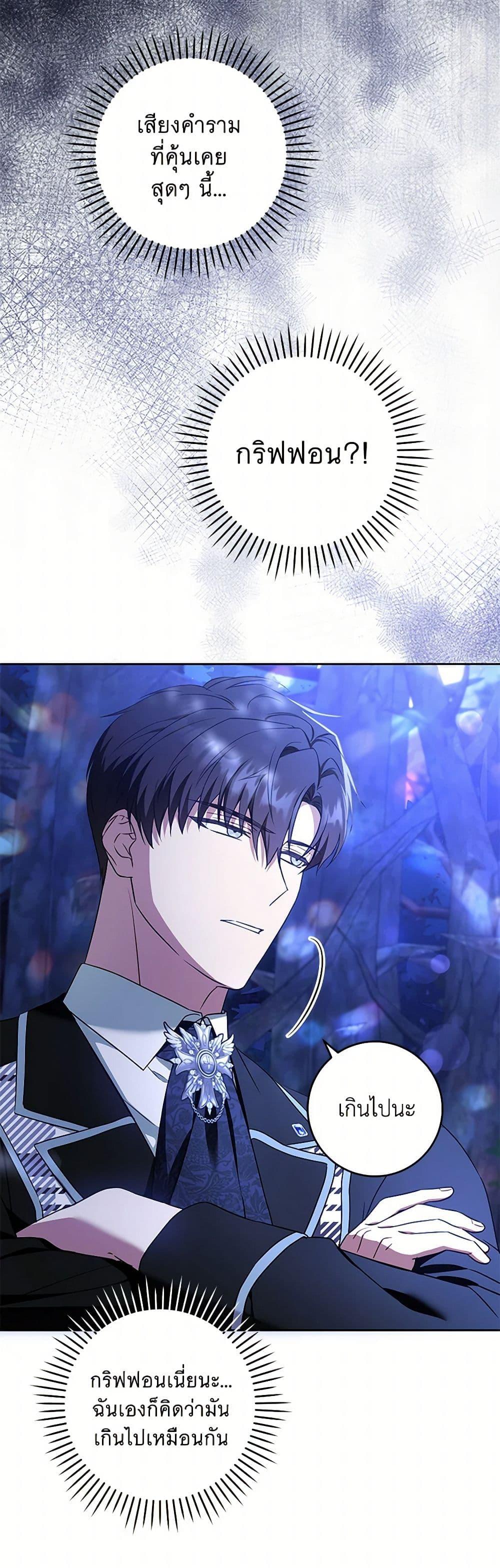 Manga-lc-com อ่านมังงะ อ่านการ์ตูน ออนไลน์ ฟรี Please Give Me the Pacifier ตอนที่ 1 2 3 4 5 6 7 8 9 10 11 12 13 14 ฟรี ไม่มีโฆษณา Manga-lc - อ่าน มังงะ อ่าน การ์ตูน ออนไลน์ อ่านมังงะ ฟรี