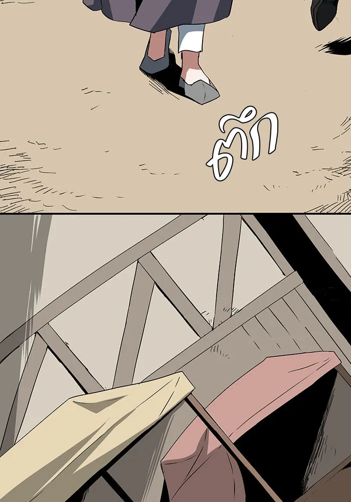 หนึ่งก้าวสู่เจ้ามาร ตอนที่ 73 เป้าหมาย (9) รูปที่ 58