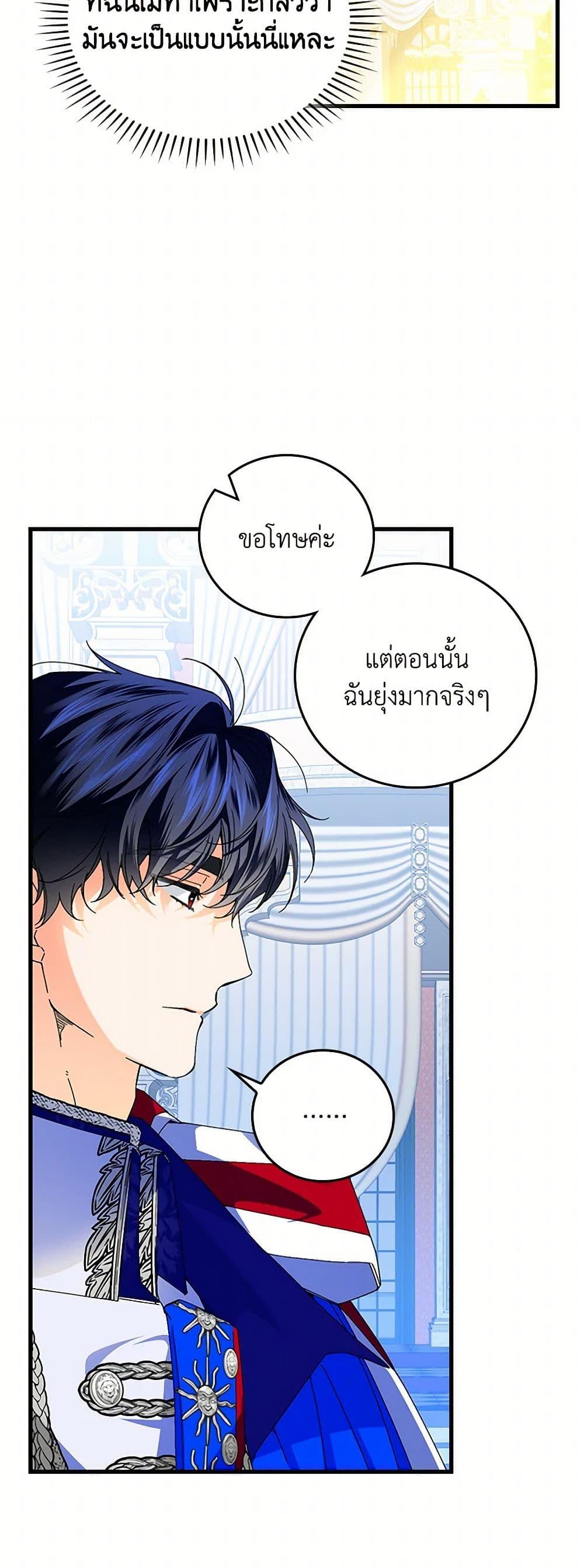Manga-lc-com อ่านมังงะ อ่านการ์ตูน ออนไลน์ ฟรี The Perfect Plan for a Fairy-Tale Ending ตอนที่ 1 2 3 4 5 6 7 8 9 10 11 12 13 14 ฟรี ไม่มีโฆษณา Manga-lc - อ่าน มังงะ อ่าน การ์ตูน ออนไลน์ อ่านมังงะ ฟรี