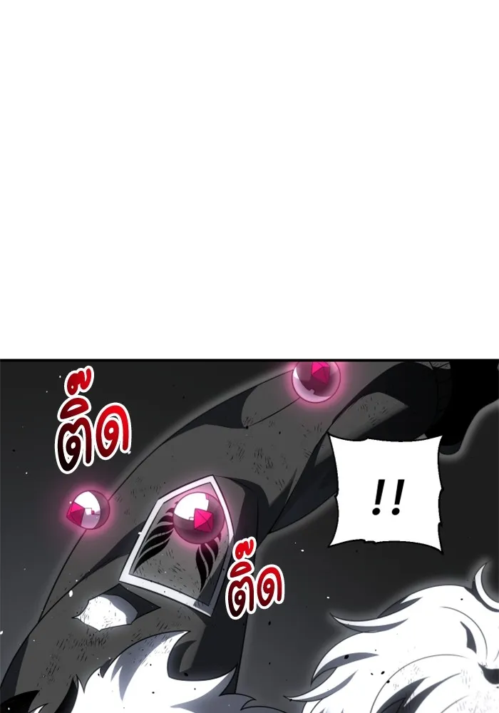 อดีตบอสหอคอย ตอนที่ 50 รูปที่ 122