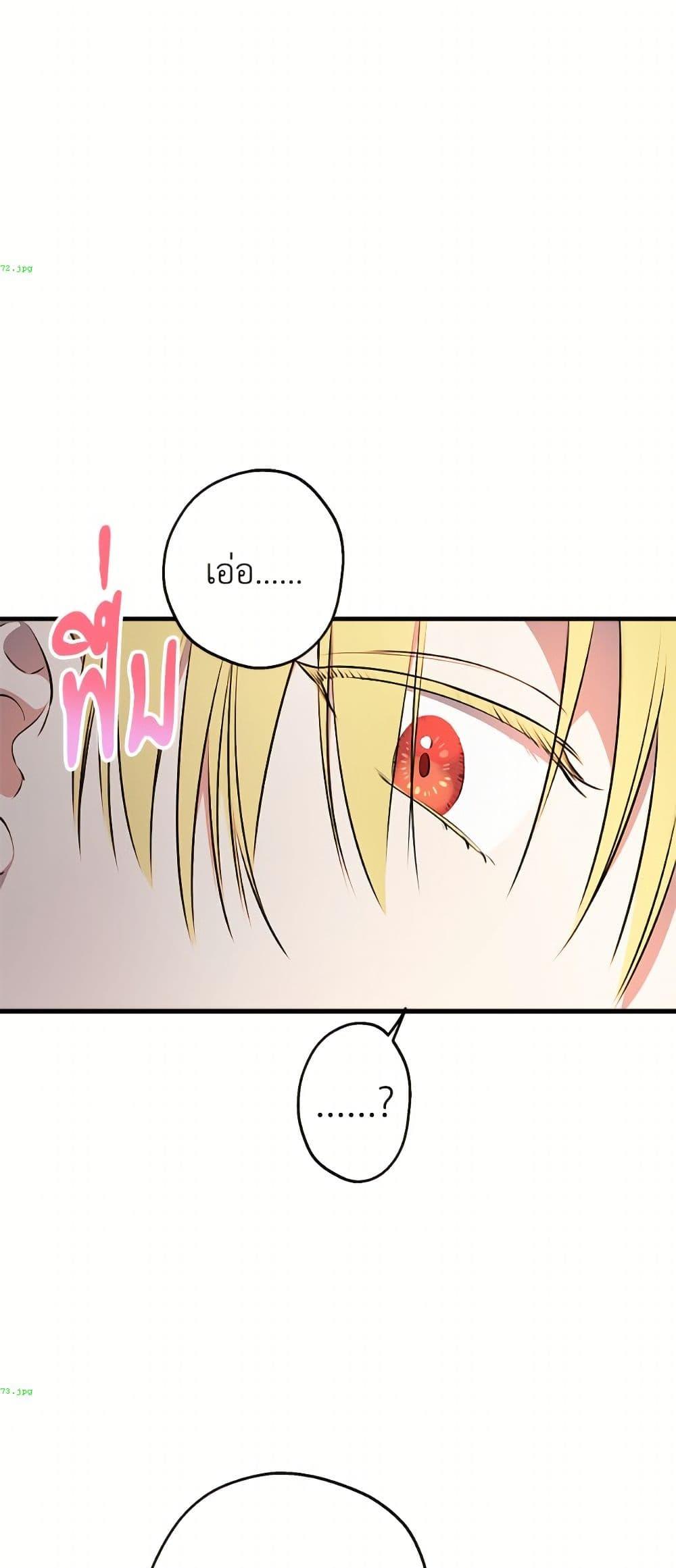 Manga-lc-com อ่านมังงะ อ่านการ์ตูน ออนไลน์ ฟรี The Strongest Characters in the World are Obsessed With Me ตอนที่ 1 2 3 4 5 6 7 8 9 10 11 12 13 14 ฟรี ไม่มีโฆษณา Manga-lc - อ่าน มังงะ อ่าน การ์ตูน ออนไลน์ อ่านมังงะ ฟรี