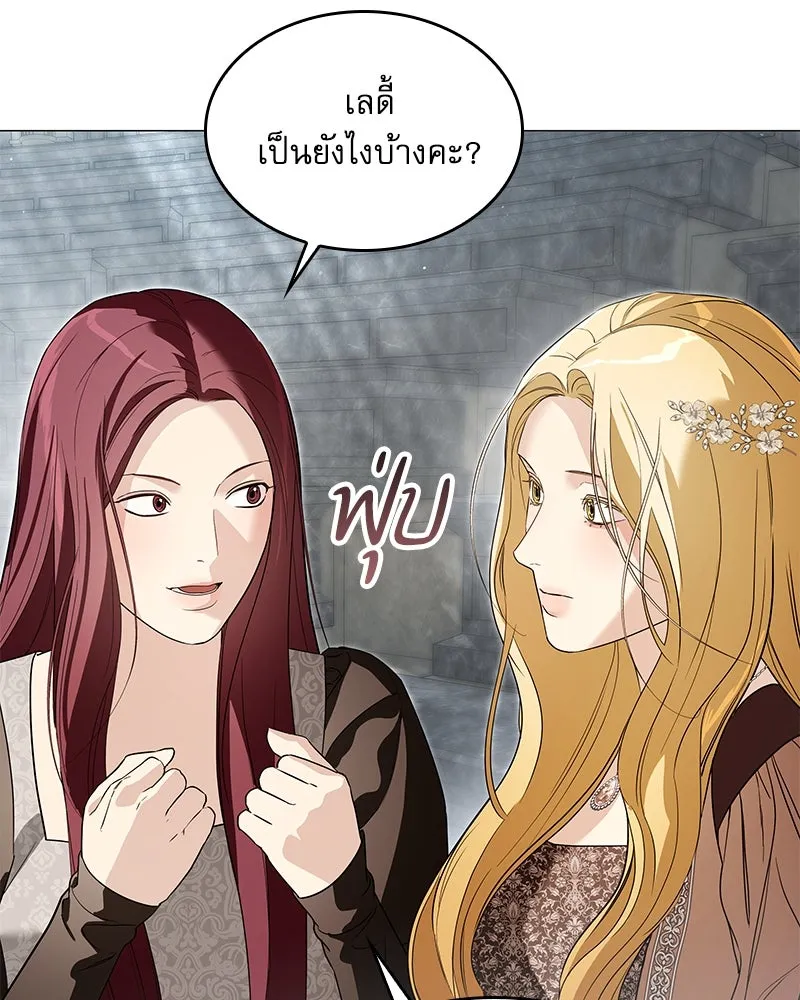 กำราบรักร้ายนายจอมพยศ ตอนที่ 26 รูปที่ 95