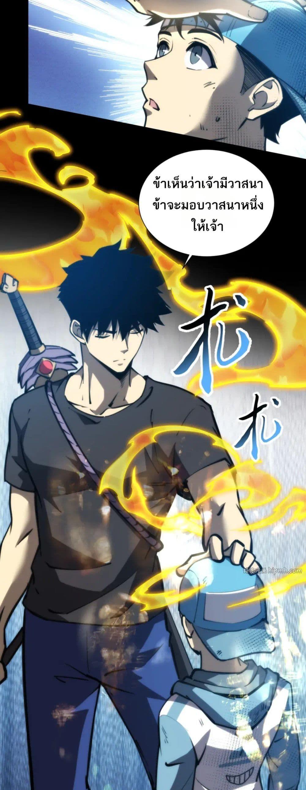 Manga-lc-com อ่านมังงะ อ่านการ์ตูน ออนไลน์ ฟรี The End of the World The Emperor Banner Invites All Female ตอนที่ 1 2 3 4 5 6 7 8 9 10 11 12 13 14 ฟรี ไม่มีโฆษณา Manga-lc - อ่าน มังงะ อ่าน การ์ตูน ออนไลน์ อ่านมังงะ ฟรี