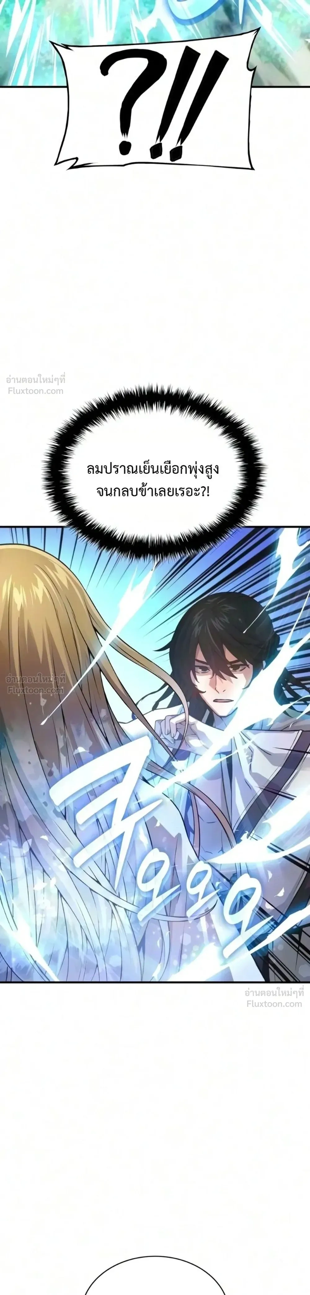 Manga-lc-com อ่านมังงะ อ่านการ์ตูน ออนไลน์ ฟรี Myst Might Mayhem ตอนที่ 1 2 3 4 5 6 7 8 9 10 11 12 13 14 ฟรี ไม่มีโฆษณา Manga-lc - อ่าน มังงะ อ่าน การ์ตูน ออนไลน์ อ่านมังงะ ฟรี