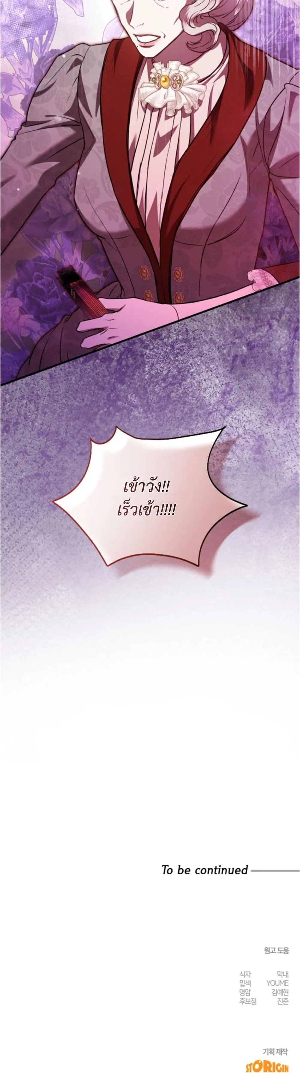 Manga-lc-com อ่านมังงะ อ่านการ์ตูน ออนไลน์ ฟรี You Are at the End of the Downfall ตอนที่ 1 2 3 4 5 6 7 8 9 10 11 12 13 14 ฟรี ไม่มีโฆษณา Manga-lc - อ่าน มังงะ อ่าน การ์ตูน ออนไลน์ อ่านมังงะ ฟรี
