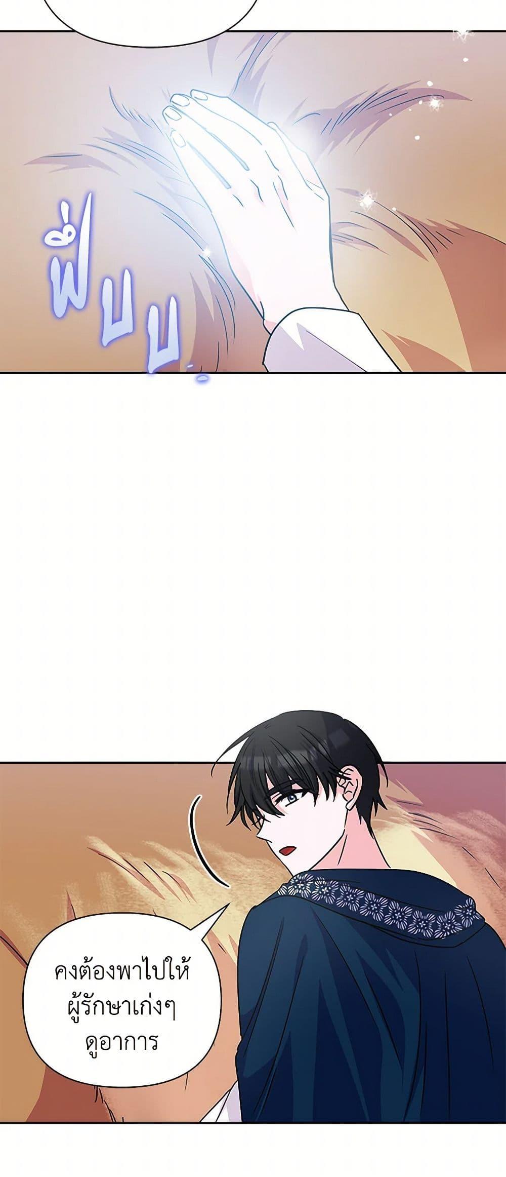 Manga-lc-com อ่านมังงะ อ่านการ์ตูน ออนไลน์ ฟรี Marigold ตอนที่ 1 2 3 4 5 6 7 8 9 10 11 12 13 14 ฟรี ไม่มีโฆษณา Manga-lc - อ่าน มังงะ อ่าน การ์ตูน ออนไลน์ อ่านมังงะ ฟรี