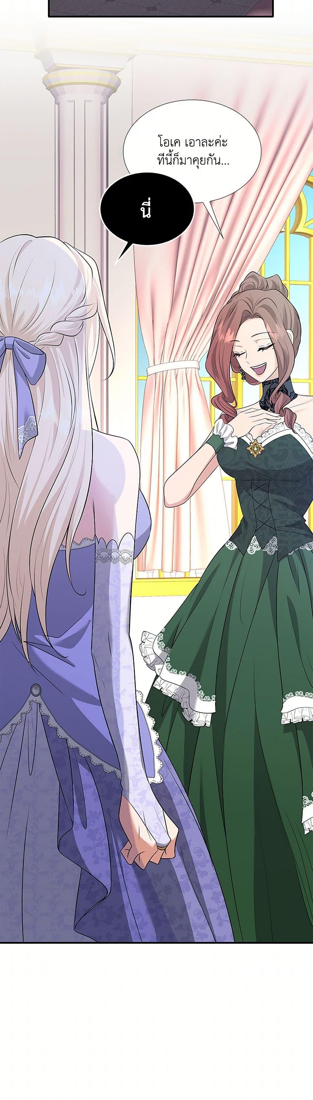 Manga-lc-com อ่านมังงะ อ่านการ์ตูน ออนไลน์ ฟรี Marriage and Sword ตอนที่ 1 2 3 4 5 6 7 8 9 10 11 12 13 14 ฟรี ไม่มีโฆษณา Manga-lc - อ่าน มังงะ อ่าน การ์ตูน ออนไลน์ อ่านมังงะ ฟรี