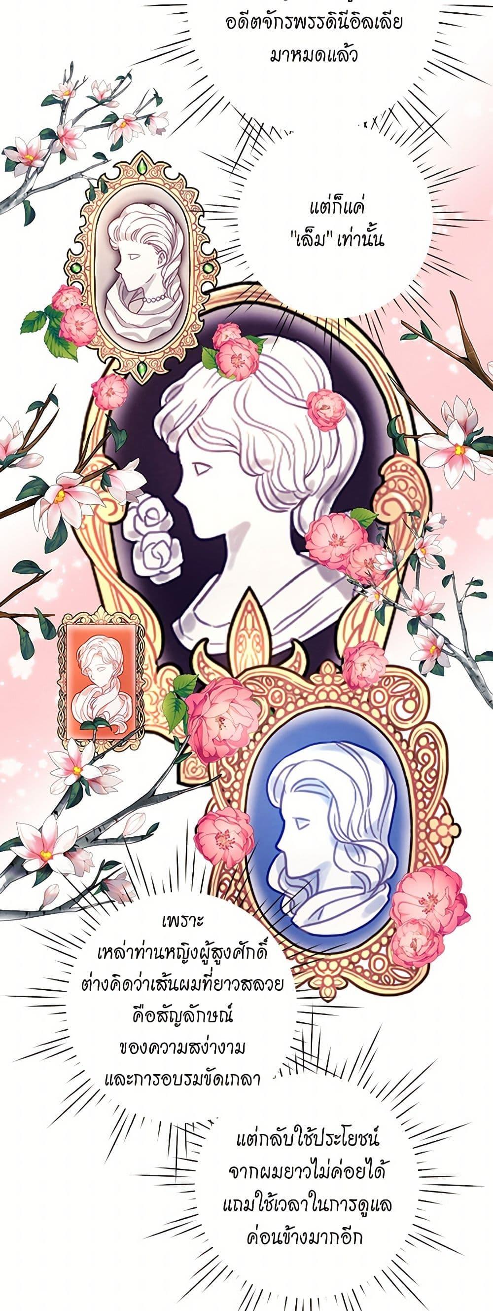 Manga-lc-com อ่านมังงะ อ่านการ์ตูน ออนไลน์ ฟรี Iris – The Lady and Her Smartphone ตอนที่ 1 2 3 4 5 6 7 8 9 10 11 12 13 14 ฟรี ไม่มีโฆษณา Manga-lc - อ่าน มังงะ อ่าน การ์ตูน ออนไลน์ อ่านมังงะ ฟรี