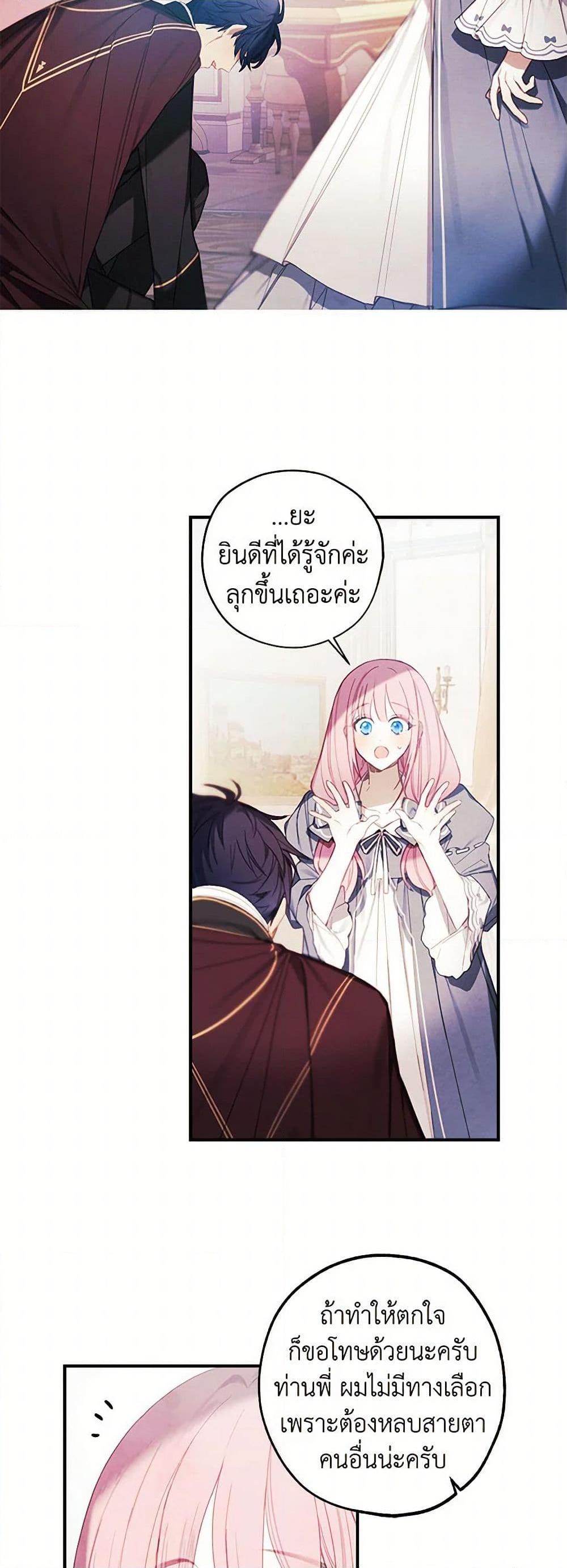 Manga-lc-com อ่านมังงะ อ่านการ์ตูน ออนไลน์ ฟรี The Princess’s Doll Shop ตอนที่ 1 2 3 4 5 6 7 8 9 10 11 12 13 14 ฟรี ไม่มีโฆษณา Manga-lc - อ่าน มังงะ อ่าน การ์ตูน ออนไลน์ อ่านมังงะ ฟรี