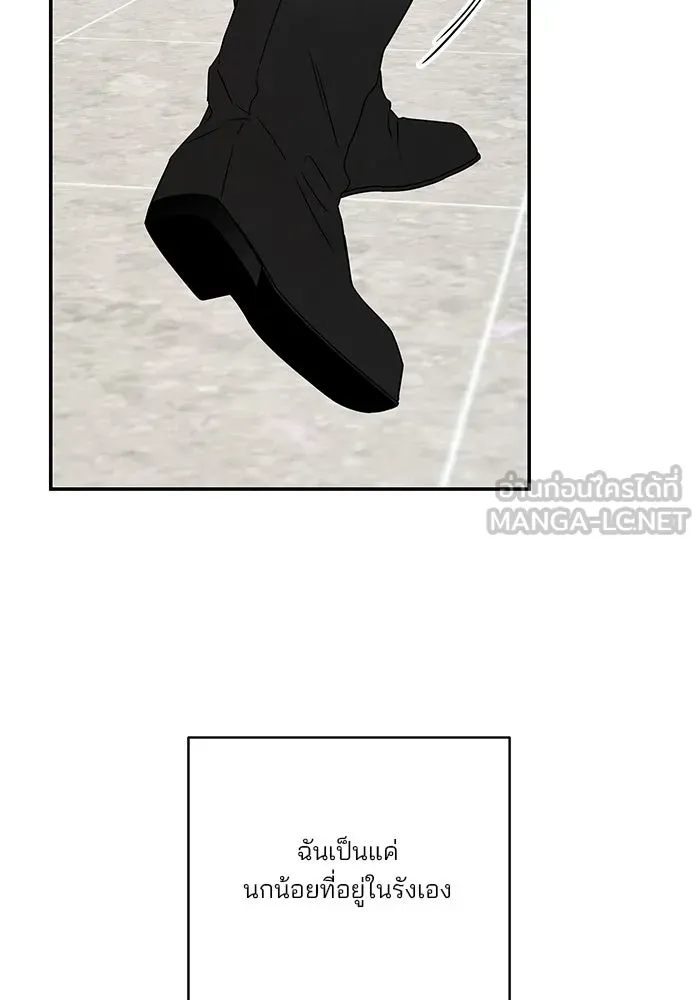 ปุลโซราได้เวลาดัง ตอนที่ 38 รูปที่ 39