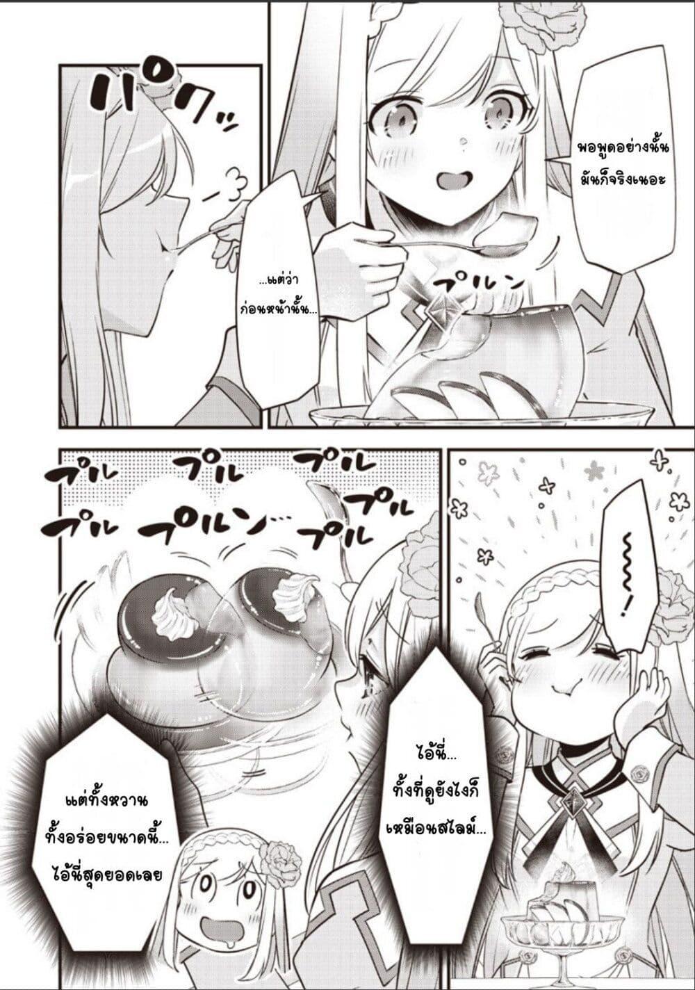 Manga-lc-com อ่านมังงะ อ่านการ์ตูน ออนไลน์ ฟรี Slime Saint ตอนที่ 1 2 3 4 5 6 7 8 9 10 11 12 13 14 ฟรี ไม่มีโฆษณา Manga-lc - อ่าน มังงะ อ่าน การ์ตูน ออนไลน์ อ่านมังงะ ฟรี