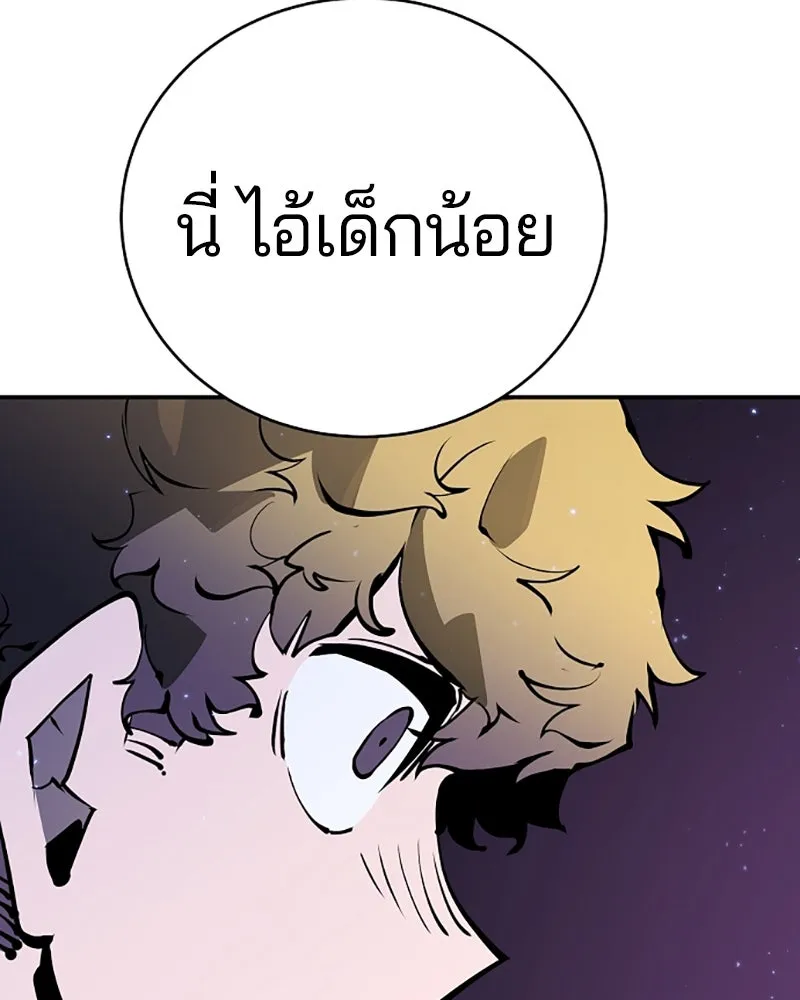 Player ตอนที่ 39 รูปที่ 83