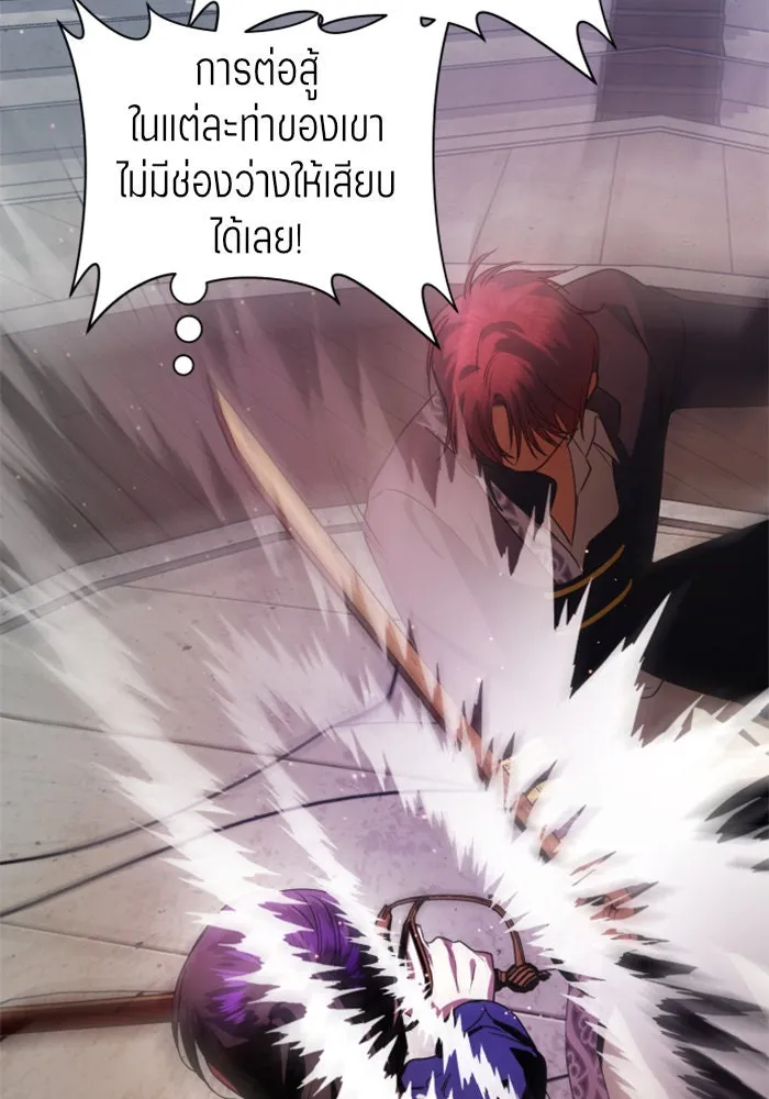 ชิงชีวิตพลิกลิขิตชะตา ตอนที่ 52. เงื่อนไขดูไม่พอดีกัน(1) รูปที่ 98