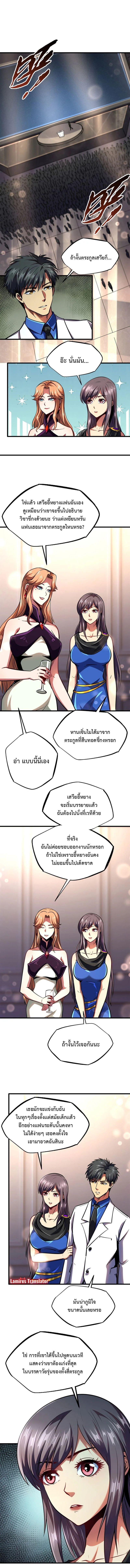 Manga-lc-com อ่านมังงะ อ่านการ์ตูน ออนไลน์ ฟรี Super God Gene ตอนที่ 1 2 3 4 5 6 7 8 9 10 11 12 13 14 ฟรี ไม่มีโฆษณา Manga-lc - อ่าน มังงะ อ่าน การ์ตูน ออนไลน์ อ่านมังงะ ฟรี