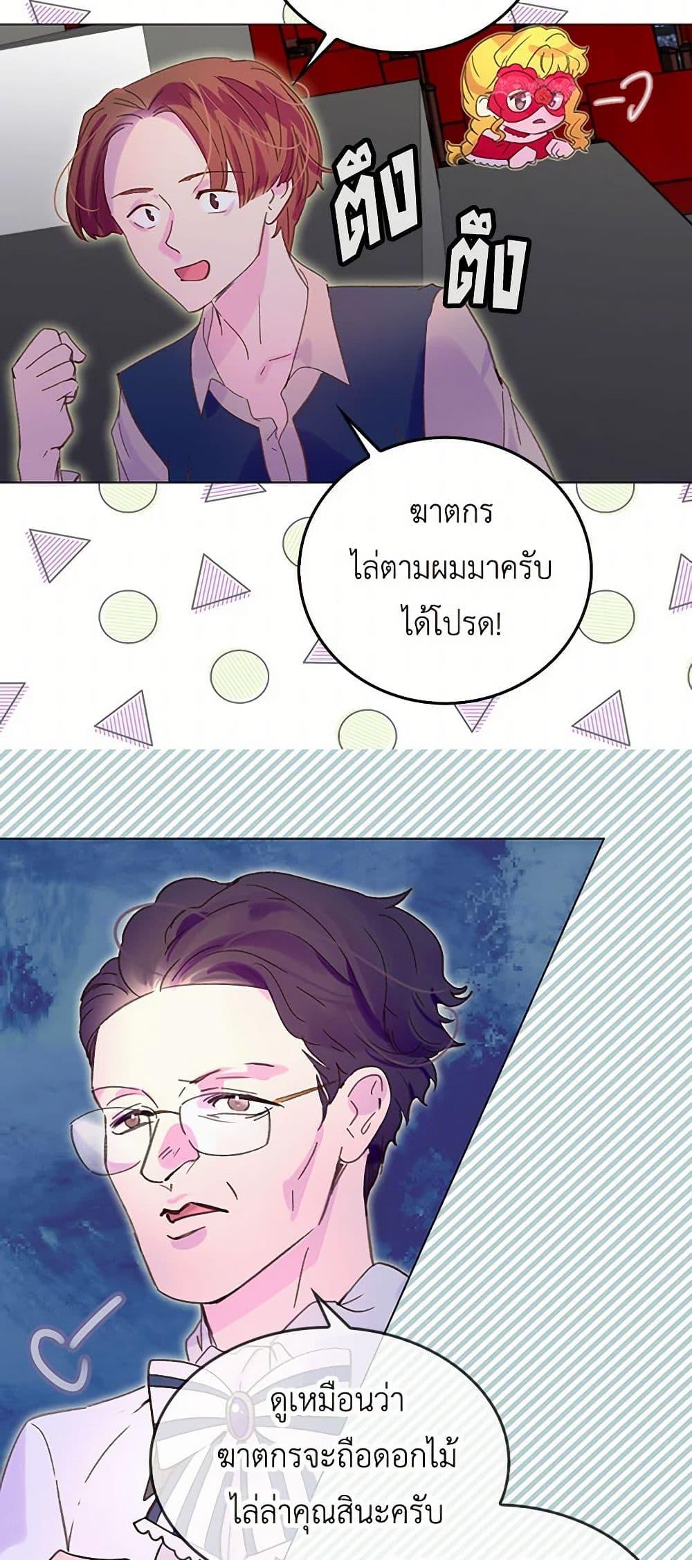 Manga-lc-com อ่านมังงะ อ่านการ์ตูน ออนไลน์ ฟรี Miss Not-So Sidekick ตอนที่ 1 2 3 4 5 6 7 8 9 10 11 12 13 14 ฟรี ไม่มีโฆษณา Manga-lc - อ่าน มังงะ อ่าน การ์ตูน ออนไลน์ อ่านมังงะ ฟรี