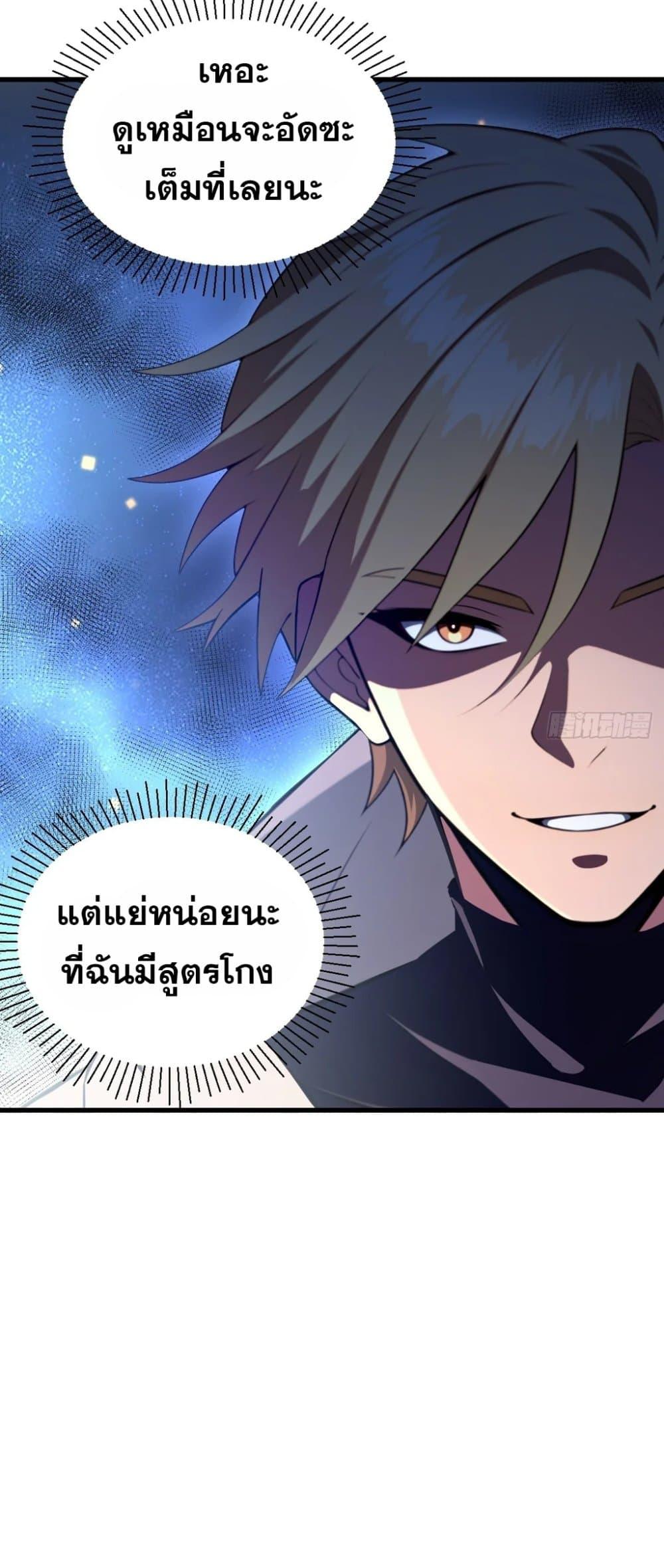 Manga-lc-com อ่านมังงะ อ่านการ์ตูน ออนไลน์ ฟรี The Ultimate Wantless Godly Rich System ตอนที่ 1 2 3 4 5 6 7 8 9 10 11 12 13 14 ฟรี ไม่มีโฆษณา Manga-lc - อ่าน มังงะ อ่าน การ์ตูน ออนไลน์ อ่านมังงะ ฟรี